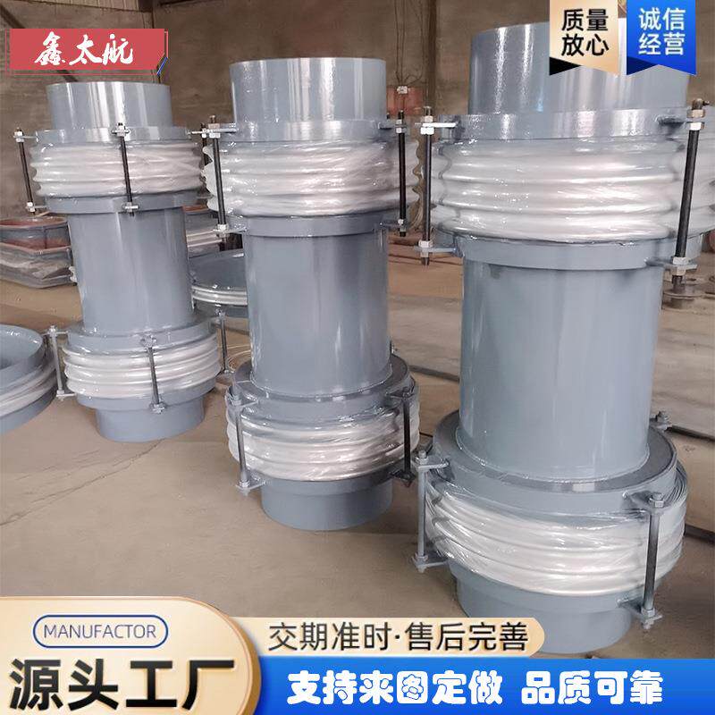 煤粉三维波纹补偿器复式金属补偿器煤粉管道波纹管膨胀节