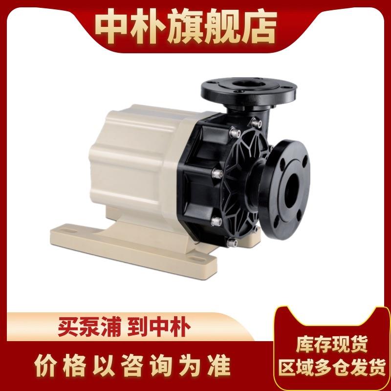 杰凯磁力驱动泵浦MGV-655 653 555 553 441永磁马达低噪音泵图片