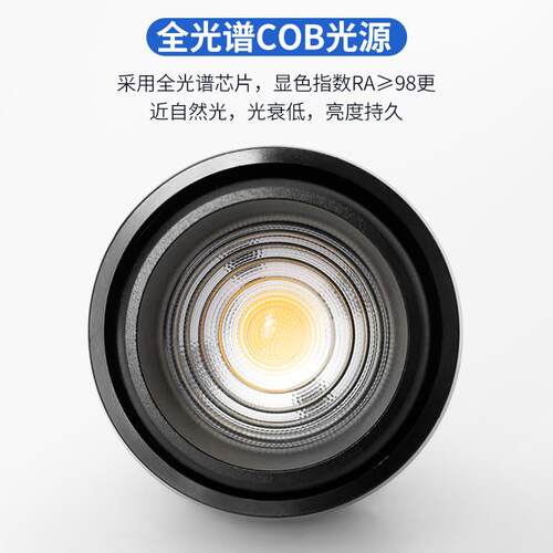全光谱护眼灯杯ra98高显LED射灯芯E27螺口光源调焦变焦PAR鱼缸灯