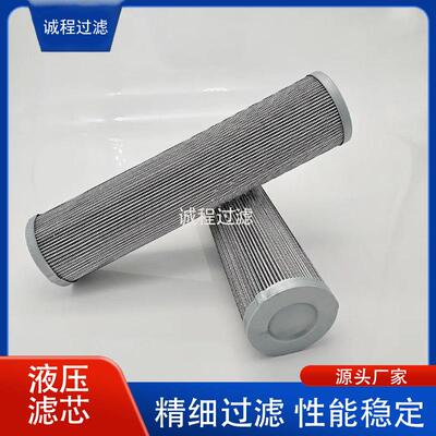 矿山设备变速箱过滤器P166255 29510910液压滤芯