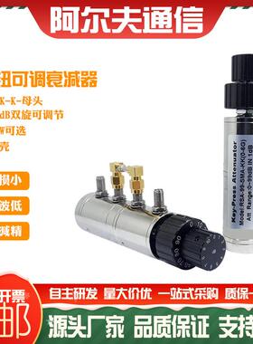 厂家直销现货SMA旋钮可调衰减器0-99dB旋鼓步进1dB转鼓DC-2500MHz