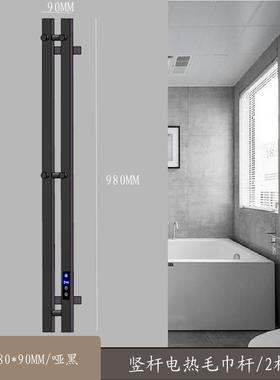 ozon竖式电热毛巾架智能定时恒温哑黑毛巾杆浴室浴巾烘干架带挂钩