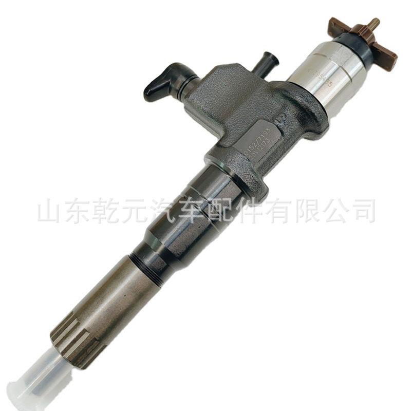 电装喷油器 095000-6300 095000-6302 1-15300436-2 喷油器总成