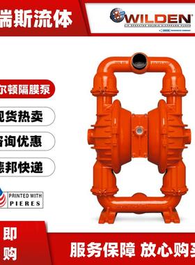 威尔顿WILDEN气动隔膜泵T8/AAAAB/BNS/BN/BN/0014铝合金油漆水泵