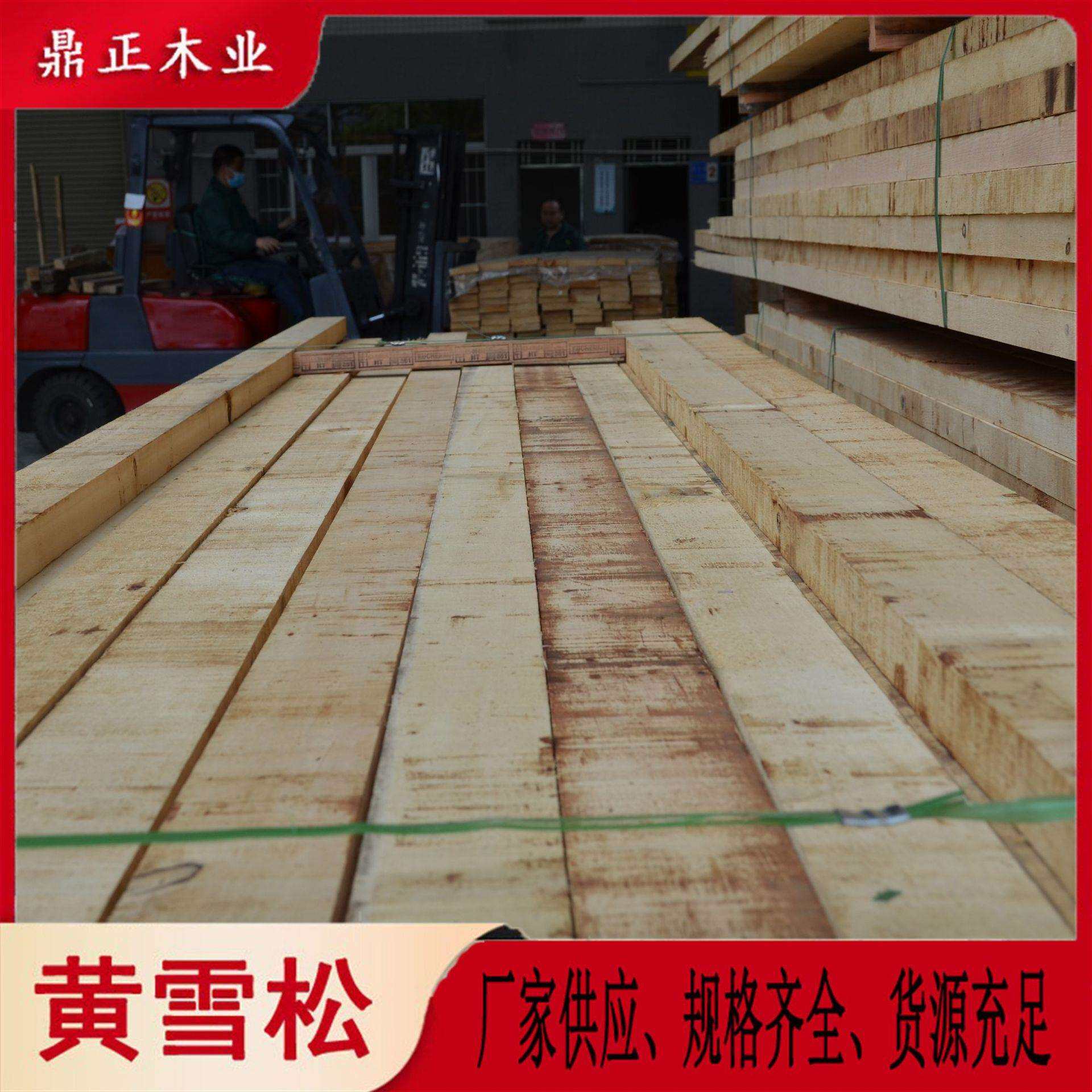 鼎正木业2寸1级高品质实木方天然防腐加拿大黄桧雕刻建筑家具