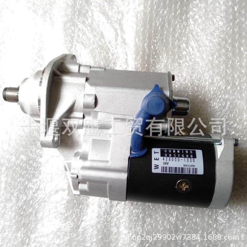 电装428000-1330康明斯3957598起动机 C3957598 428000-1330
