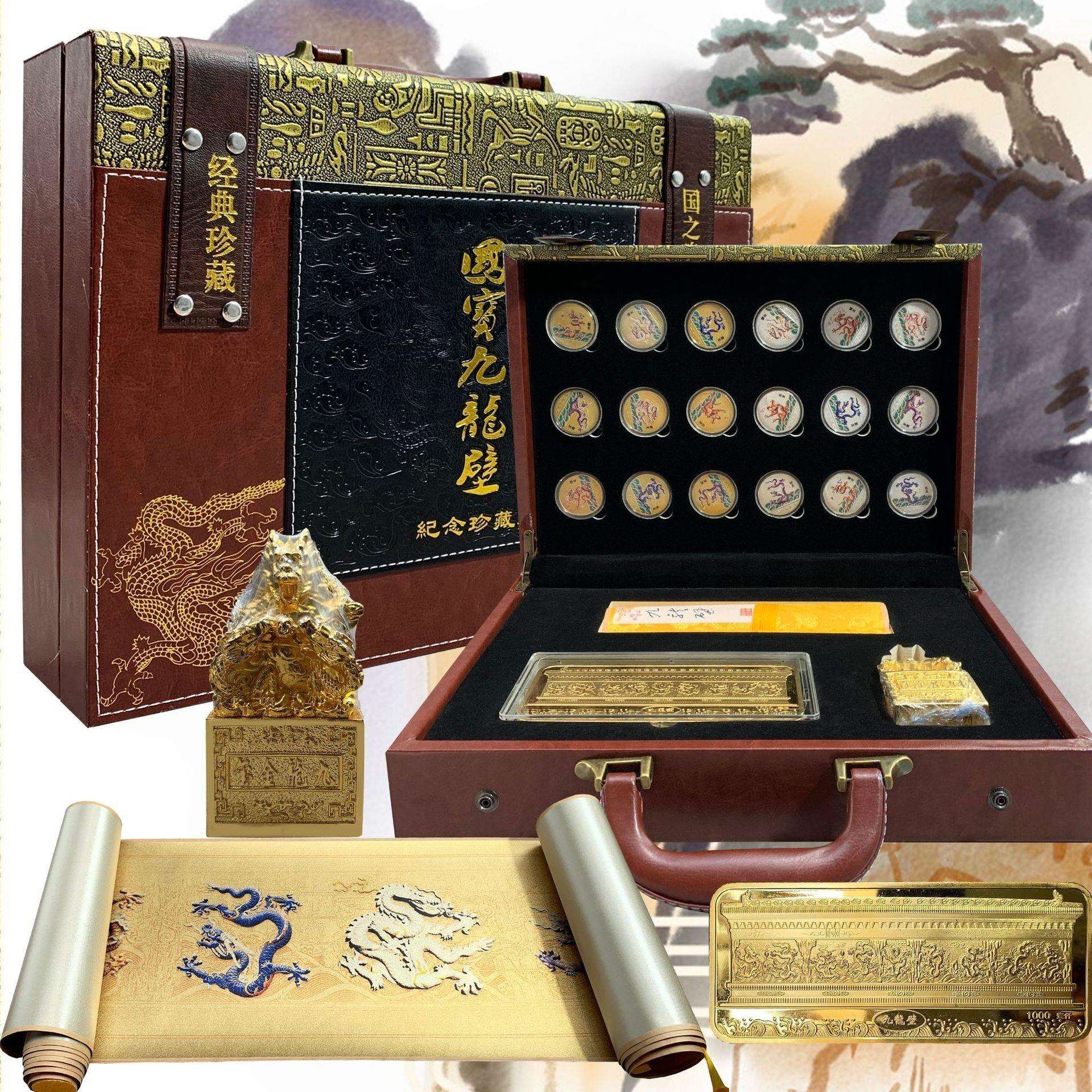 九龙壁金箔画九龙金玺纪念工艺品 国宝九龙壁纪念套装 现货量大优