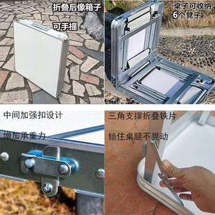 户外折叠桌椅便携摆摊地推桌展业桌广告活动轻便简易烧烤野餐桌