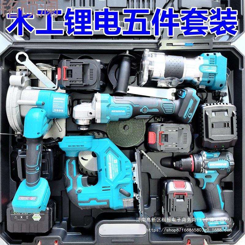 Xdd【锂电工具五件套】牧田款角磨机曲线锯修边机往复锯单手锯电