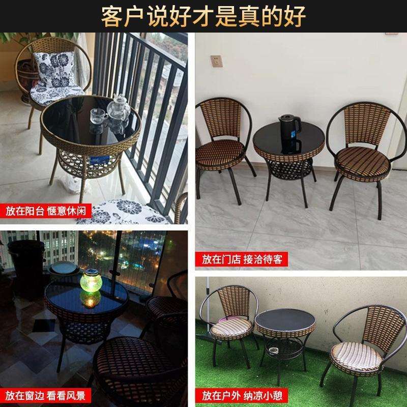 藤椅三件套阳台小桌椅小茶几简约休闲靠背椅子户外桌椅茶桌椅组合