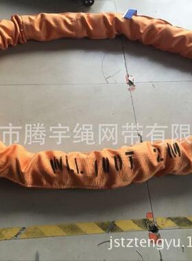 起重吊装带 柔性吊装带 100t圆形吊绳 环形吊装带100T4M6M8M10M