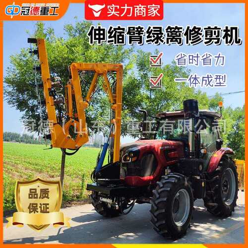 伸缩式绿篱修剪机高枝树木边坡杂草修剪机遥控高空剪枝机