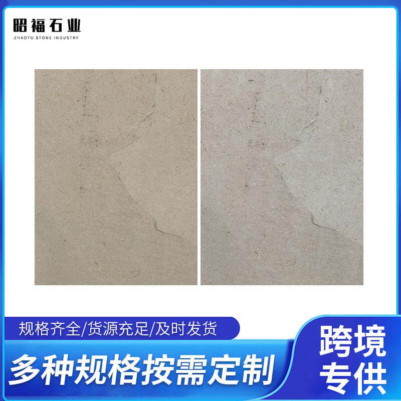 昭福石业金花大理石室内外走廊楼梯台阶地面砖广场公园建设地面砖