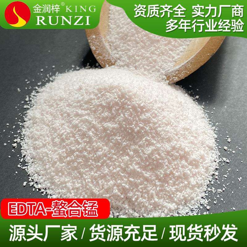 微量元素螯合锰肥 EDTA螯合锰叶喷冲施滴灌用锰肥