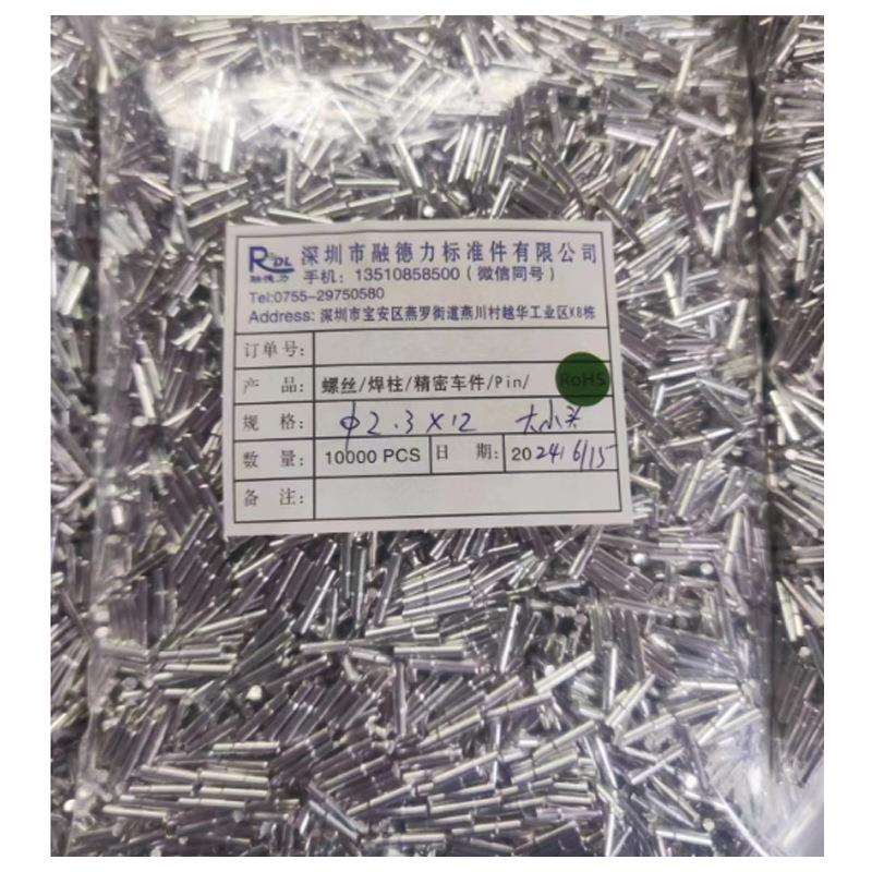 厂家大小头圆针悍针针脚散热片插针定位针1.0mm-3.0mm多种尺寸