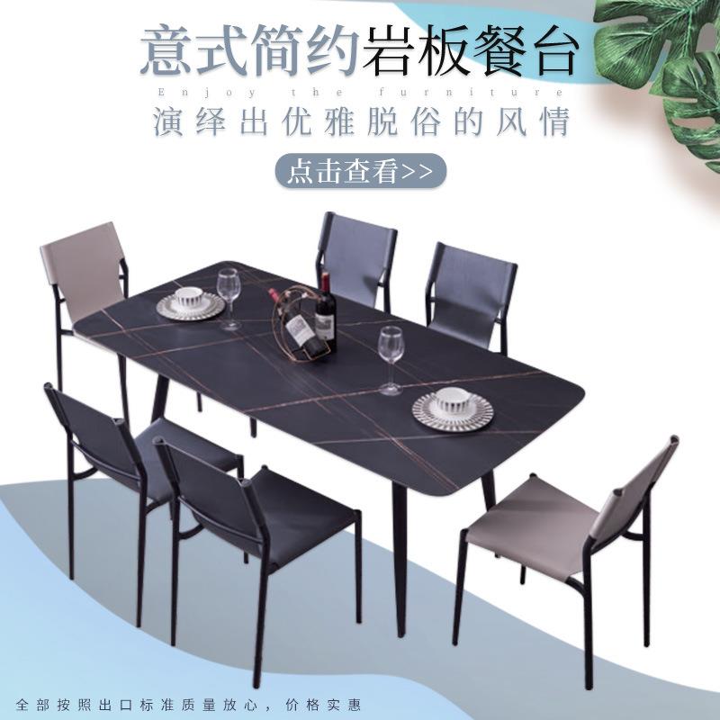 现代北欧风格家庭用餐台餐桌网红餐台源头工厂简约时尚零售