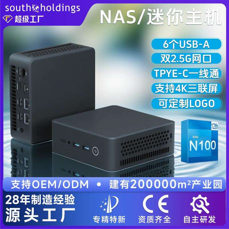 12代N100迷你电脑4K家用网口软路由商务办公便携minipc微型小主机