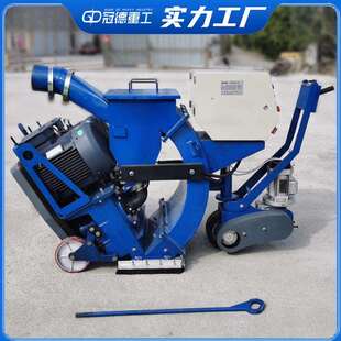 路面抛丸机小型手推式钢板除锈喷砂抛丸清洗设备桥面混凝土打毛机