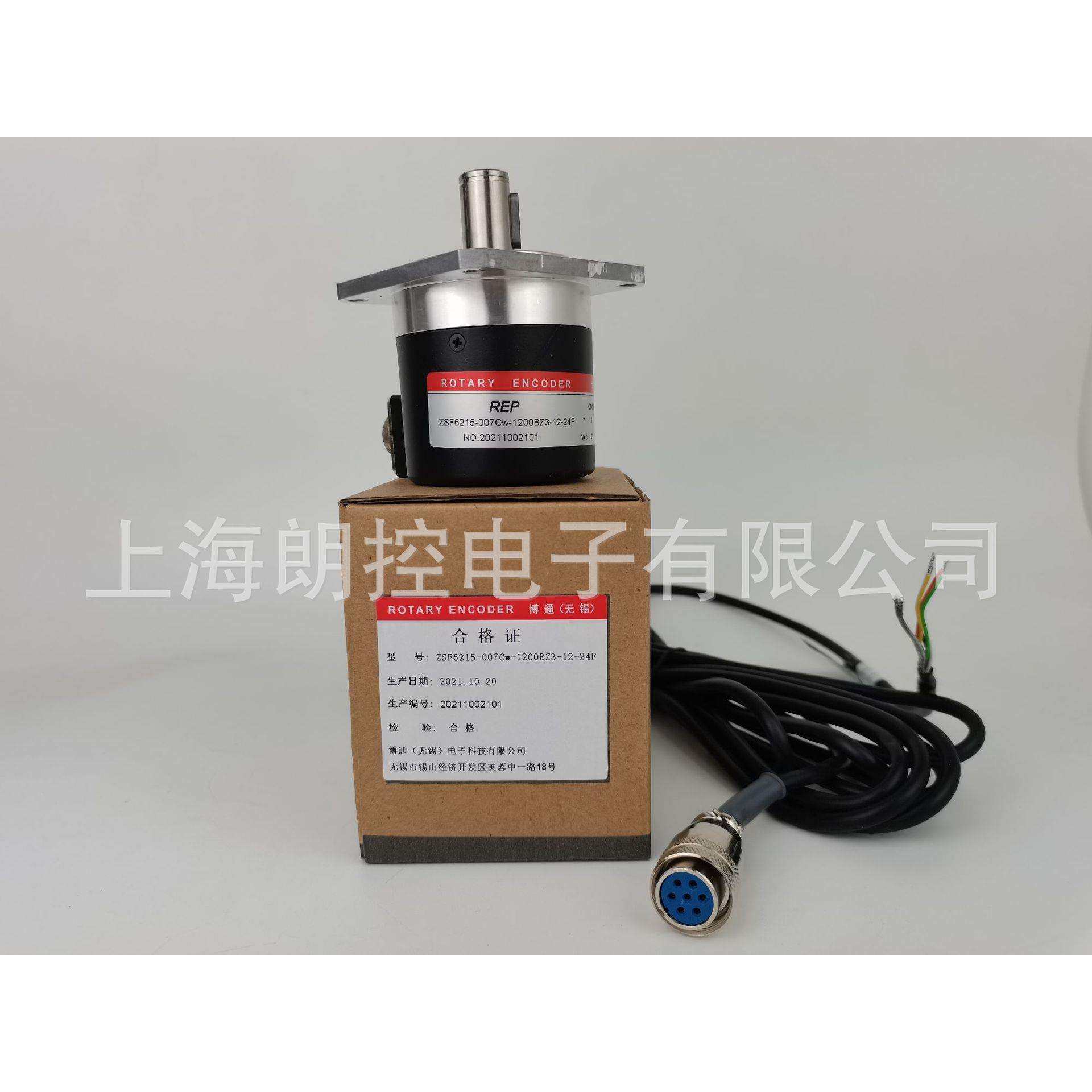 REP编码器HEDSS博通海德ZSF6215-007CW-1200BZ3-12-24F