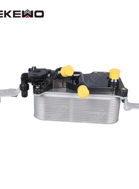 发动机机油散热器冷却器变速箱散热器 17217638579 17217597891