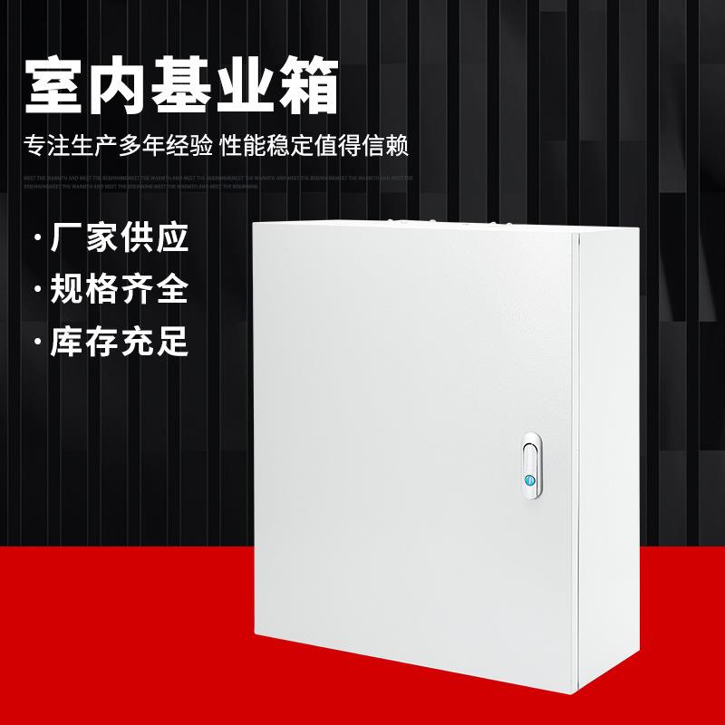 室内配电箱基业箱电箱空箱家用电气开关柜明装加厚强电布线控制盒