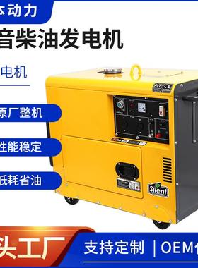 柴油发电机断电自启动10/12KW15KW16KW单相220V三相380v静音