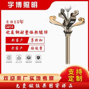 照明路灯云祥景观灯高杆灯公园灯景区街区花园布置装饰灯厂家