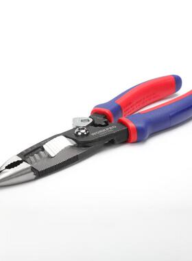 万克宝（WORKPRO）5合1多功能尖嘴钳电工钳剥线钳8寸W031290