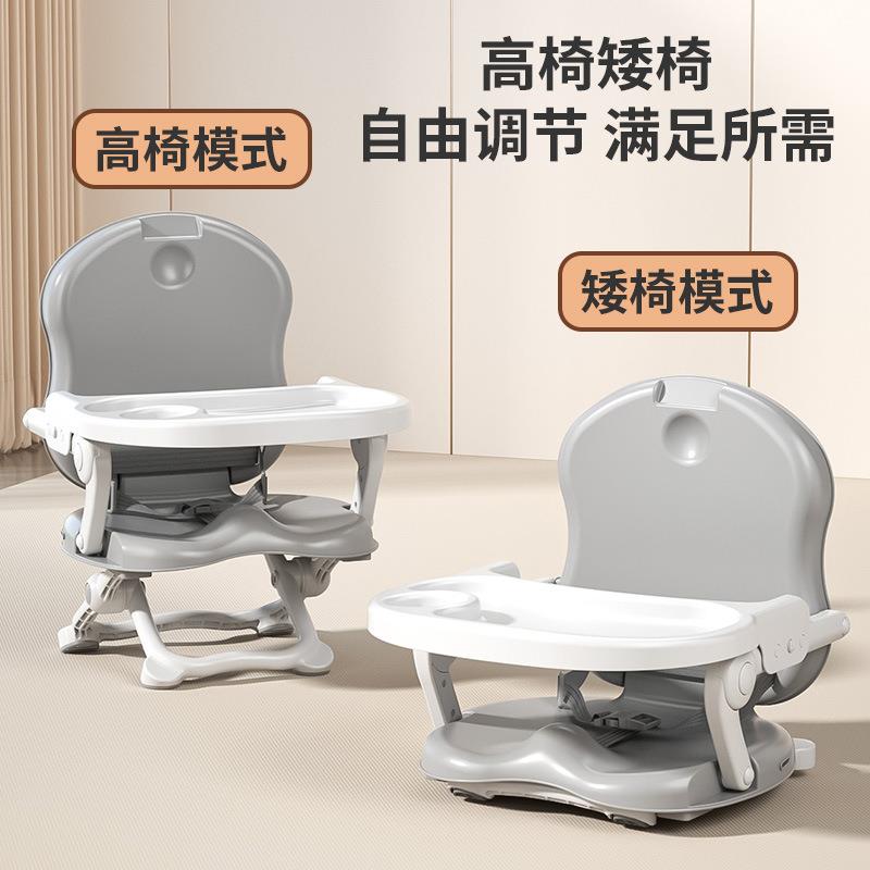 宝宝餐椅便携式露营户外可折叠外出家用吃饭餐桌椅婴儿座椅子矮款