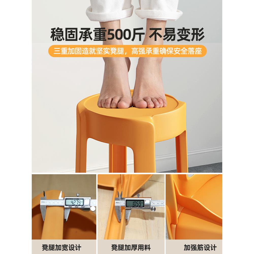谋生塑料凳子家用加厚圆凳现代简约可叠放摞叠风车胶凳餐凳餐桌高