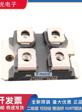 二极管IXFN120N65X2/IXFN360N15T2 /IXFN420N10T/IXFN520N075T2