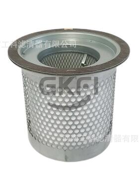 油分OLA0050N油气分离器芯XS-50螺杆永磁空压机保养配件