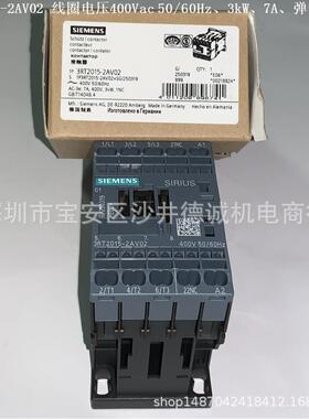 3RT2017-2AV02 接触器 线圈电压400Vac、5.5kW、弹簧型端子