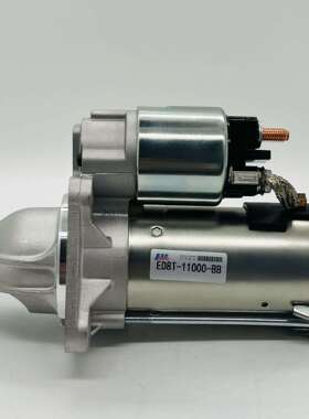 ED8T-11000-BB起动机发动机适用翼博8V21-11000-BE汽配QDY1240-18