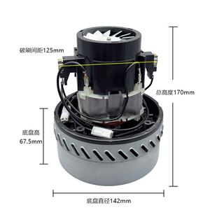 适用泰华施工业家用吸尘器电机原装马达总成配件大功率1200W通用