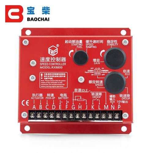 康明斯升级调速板RX8800发动机转速控制器替代原装ESD5500E C2002