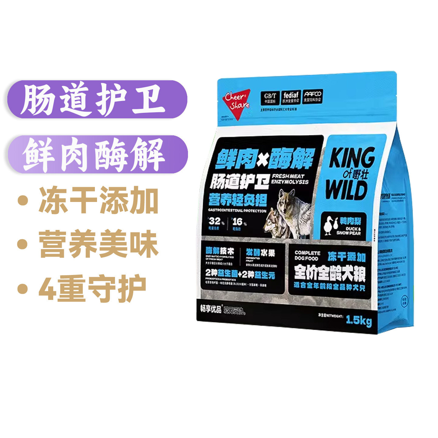 畅享优品k系列酶解犬粮鸭肉梨营养易消化含鲜肉全价全龄犬粮,宠物/宠物食品及用品,狗全价膨化粮,淘宝优惠券,粉丝福利购,淘宝优惠卷