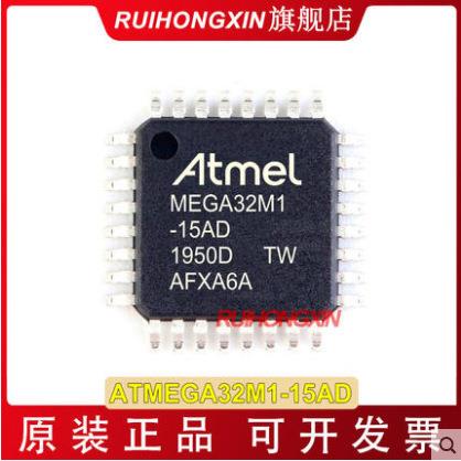 ATMEGA32M1-15AD AVR单片机 ATMEGA32M1 atmega32m1-au QFP-32