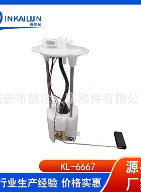 燃油泵总成17040-3XA0A适用NISSAN URVAN AFTER