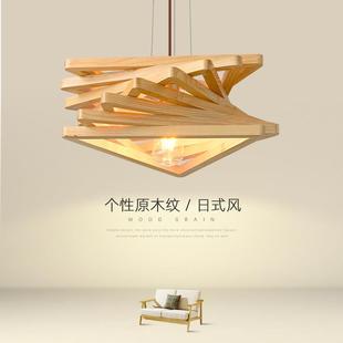 餐厅吧台灯具 吊灯原木风复古个性 餐厅灯日式 实木创意设计款