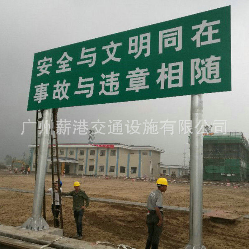 道路反光交通安全指示牌铝制公路交通标识牌城区安全指示牌订置