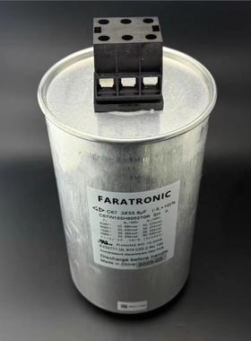 FARATRONIC C67W155H600270R 3*55.8UF 850V C67 法拉 电容器