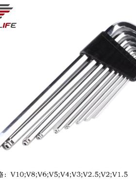 CYCLIFE车店用修车维修工具组多规格L型双头铬钒钢六角扳手套装