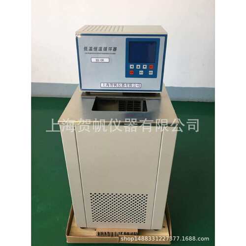 低温冷却液循环泵低温循环器制冷恒温水槽50L冷水槽低温槽DL-1050
