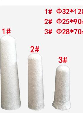 无碱玻璃纤维 1#中32*120mm 型号:BT133-XH-BLT库号：M68895