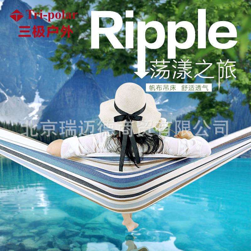 Tripolar三极户外吊床户外室内儿童成人加宽加厚帆布棉双人秋千