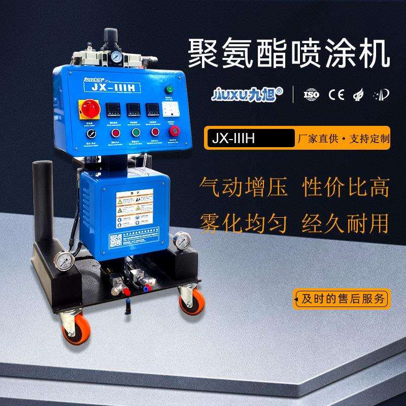 厂家现货外墙冷库保温喷涂机 聚氨酯高压发泡设备 瓦壳浇注机价格