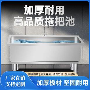 墩布拖把池涮洗庭院不锈钢一体式可拖把桶阳台水桶搓洗加厚长方形