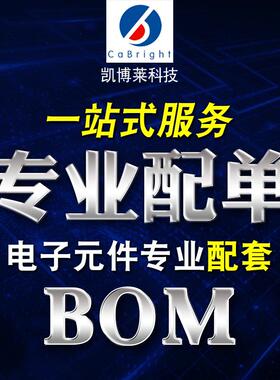 集成电路SR5100L DO-27插件低压降肖特基二极管5A100V 低vf足电流