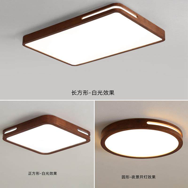 现代简约新中式客厅吸顶灯超薄实木书房阳台灯家用主卧室房间灯具,电子元器件市场,其它元器件,淘宝优惠券,粉丝福利购,淘宝优惠卷